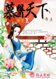 我的恶魔老师