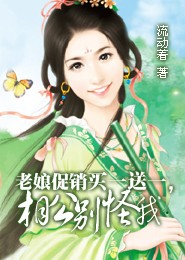 蜜糖小姐