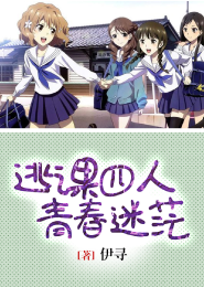 末世愿子安