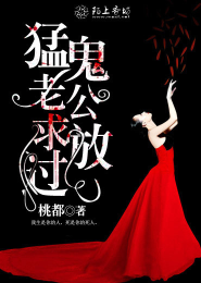 傲视秋霜