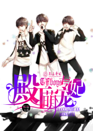 tfboys之我的傲娇小公主