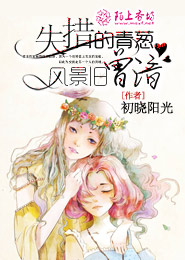 萧轩夏萍的小说免费阅读全文
