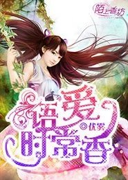 木叶奈良家的暮光之眼