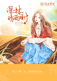 将别人变成女仆系统