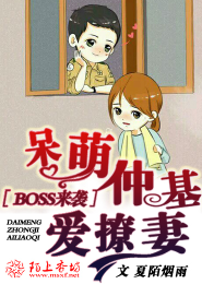 亿万总裁太腹黑