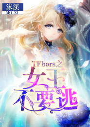 金牌特助