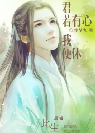 幻樱杀缭乱