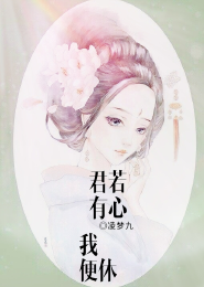 星际妖娘