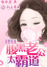 远古的血脉