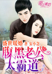 皇女饲养计划