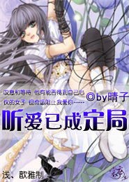 全世界总裁爱上我漫画免费