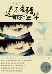 梦幻西游之偷天换日