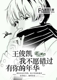 反骨西游同人txt