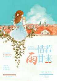 室友动机不纯