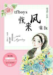 蛮荒杀手之浴火玄凰