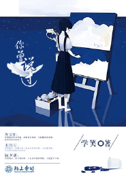 江山空予
