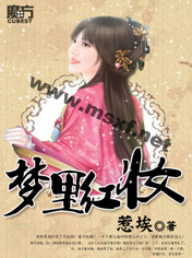 折赤红之瞳樱花