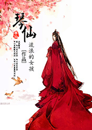 无尽神荒