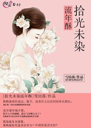 千面女神花海