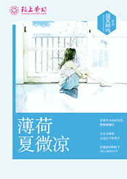 我就是天劫
