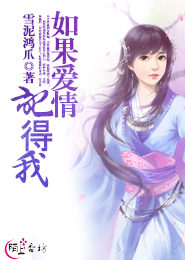 我們一家都是反派