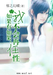 至尊龙婿叶辰