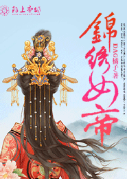回到私奔前夜