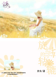 我要做首辅青史