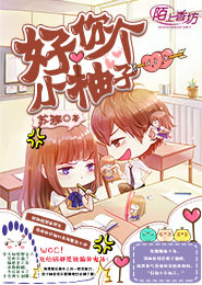 娘娘您躺赢了