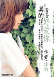 剜初心txt书包网