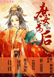 百花文学作品
