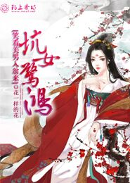 无限流：雕月