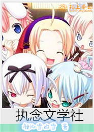 狐妖小红娘漫画全部免费