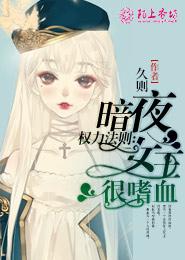 噬骨深情