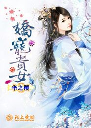 女神之极品狂少