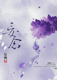 女总裁近身高手TXT段枫