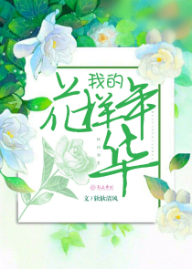 某正常的精灵世界