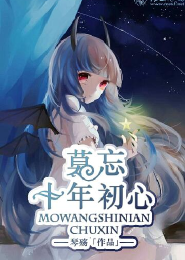 代嫁丞相免费阅读全文