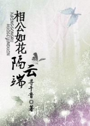 冥戒