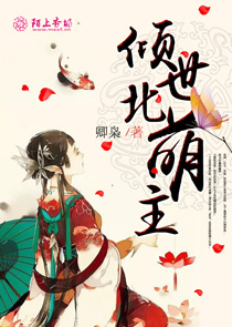 幻神：配角战争