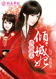 青梅小姐