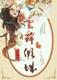 漫威之万界聊天群