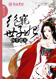 斯内普bg