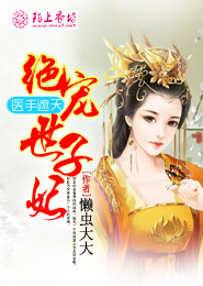 师娘,借个火免费阅读无弹窗