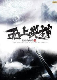 权贵娇女（重生）
