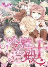 重生一棵草
