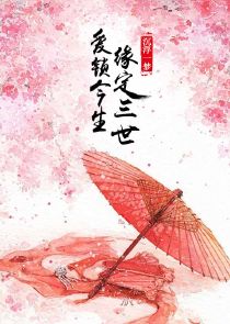 玄阳补天