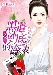 从山神开始的诸天之旅