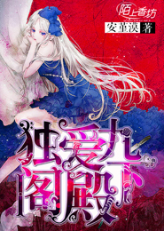 女子文工团最后的下第07一09