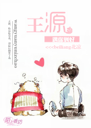 我左眼有妖气